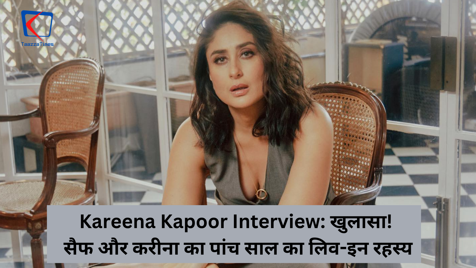 Kareena Kapoor Interview