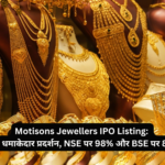 Motisons Jewellers IPO Listing