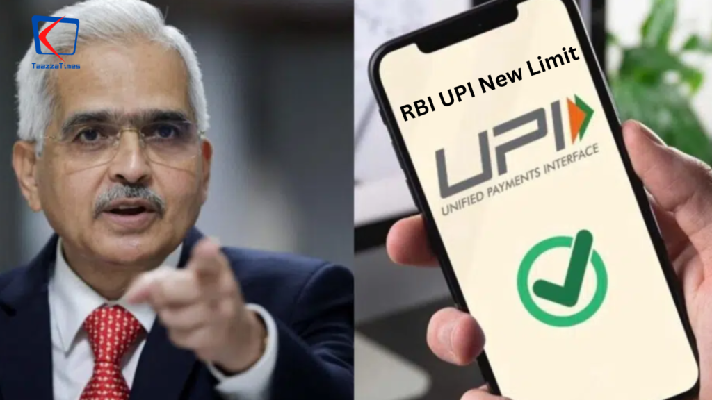 RBI UPI New Limit
