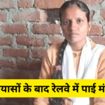 Sarita Kumari Success Story