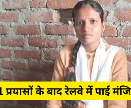Sarita Kumari Success Story